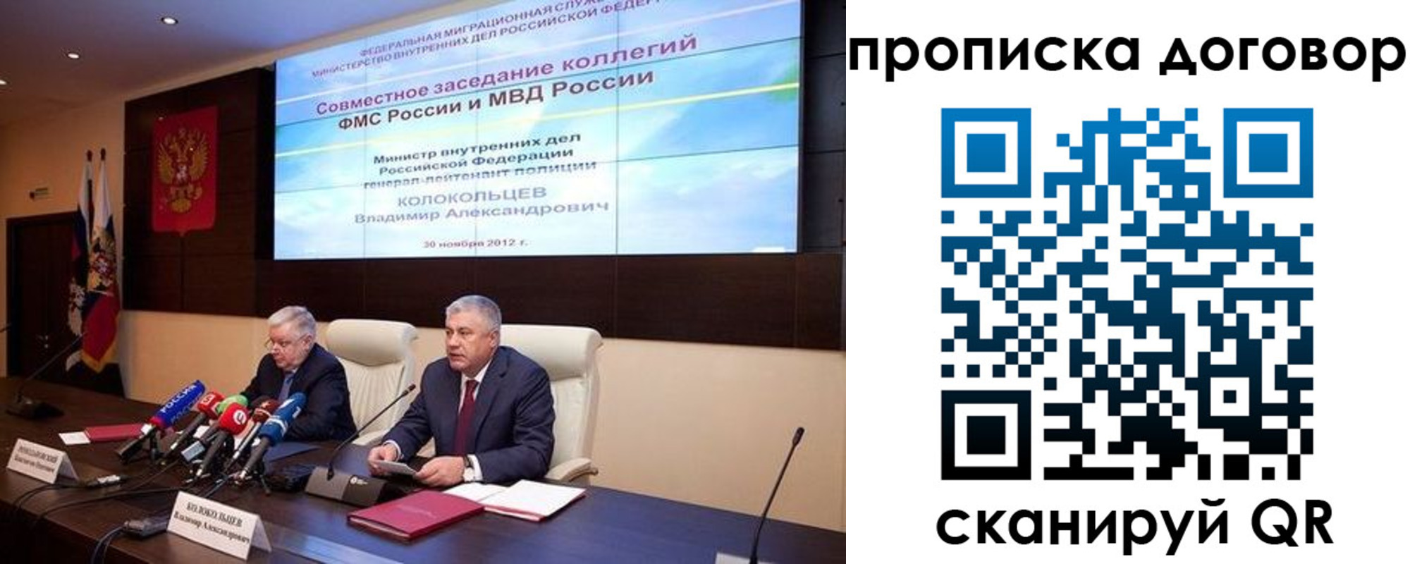 прописка для военкомата в Торжоке