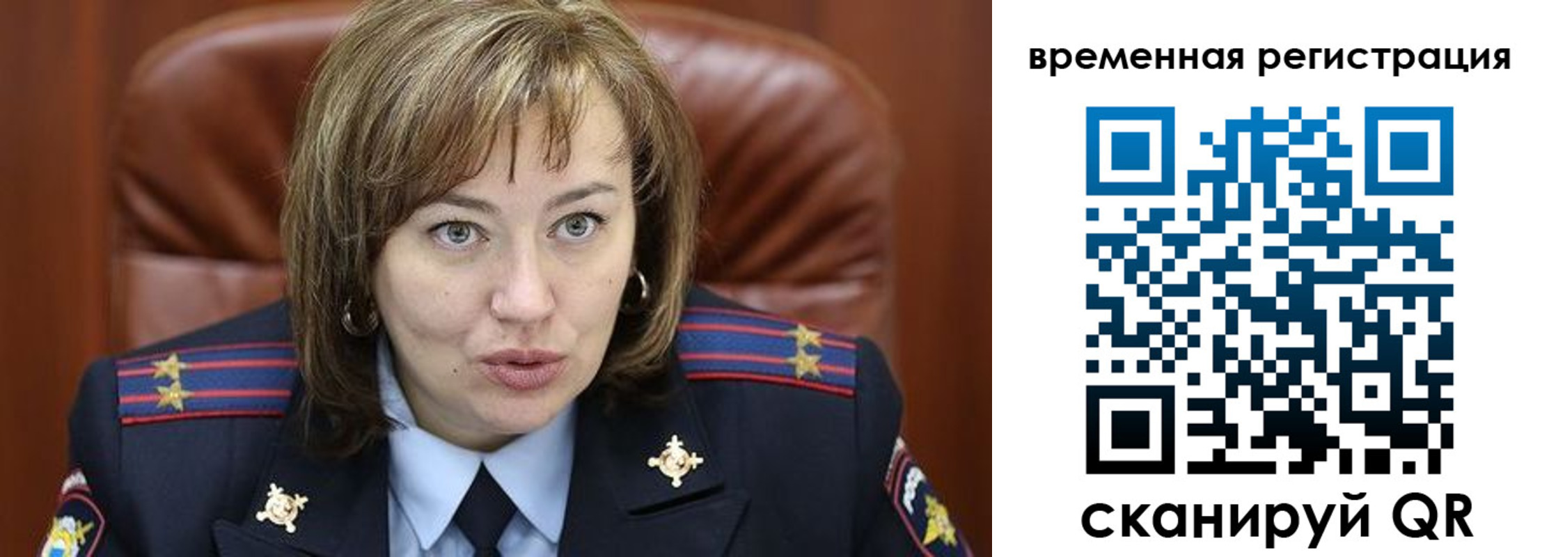 регистрация в Торжоке