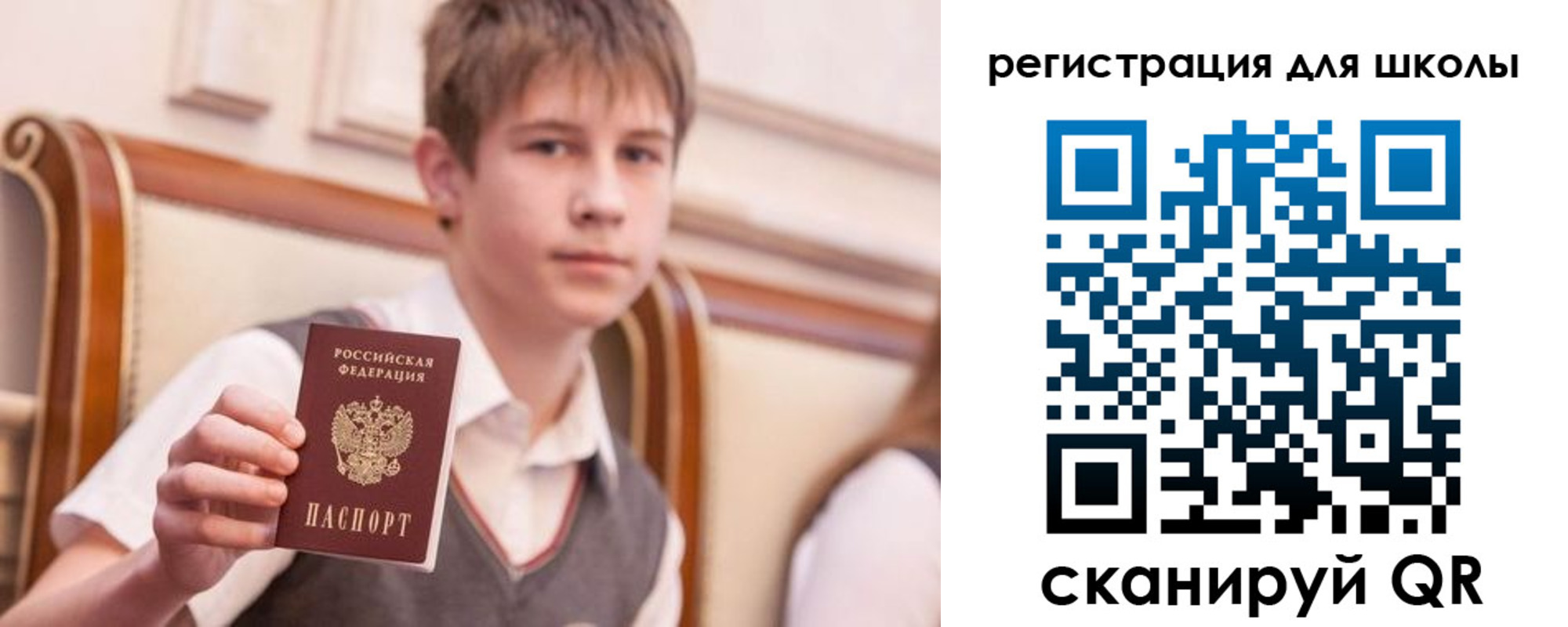 временная регистрация в Торжоке
