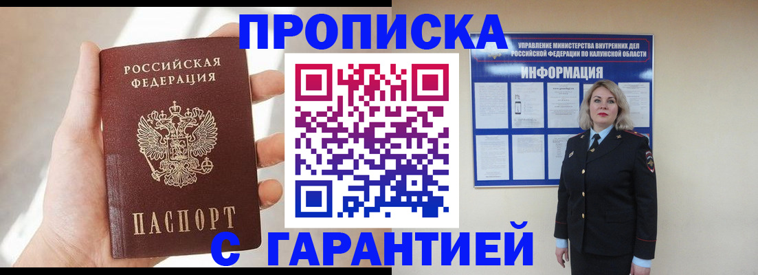 временная регистрация госуслуги в Торжоке