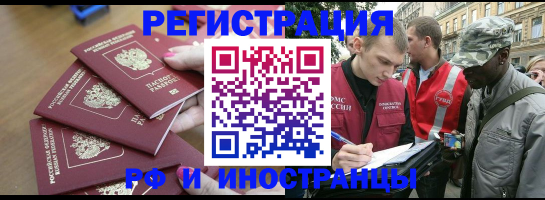 регистрация для школы в Торжоке