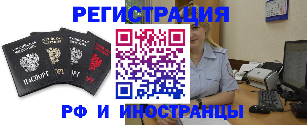 регистрация для школы в Торжоке