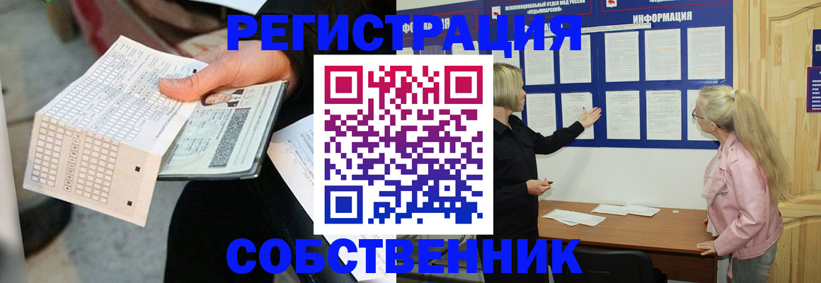 регистрация для дет. сада в Торжоке